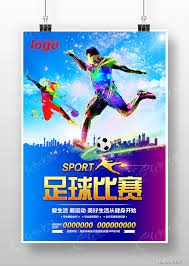 全面解析世界杯观赛指南助你畅享赛事精彩