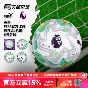 墨西哥少年莫拉创造2026世界杯历史新纪录