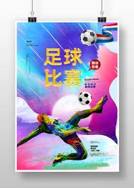 足彩任九破解之道：争冠与保级区积分动态全解析