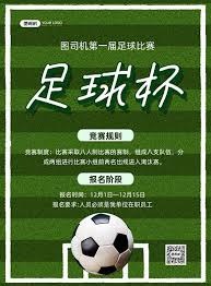 西甲球星亚马尔居莱尔朱利亚诺西蒙尼即将亮相世界杯